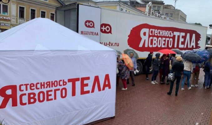 Я стесняюсь своего тела от 13.12.2022