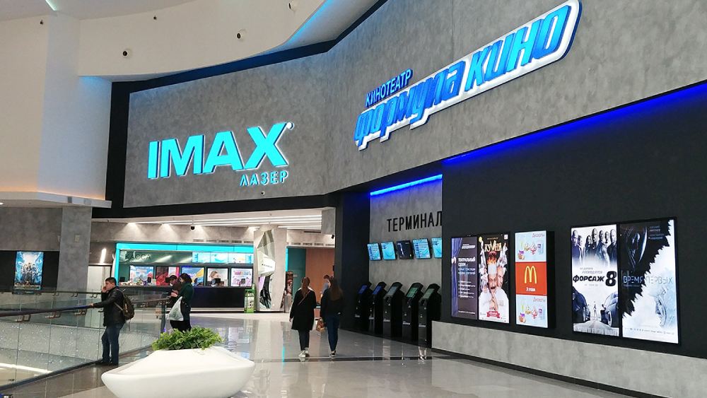 «Формула Кино» на Кутузовском - лучший IMAX