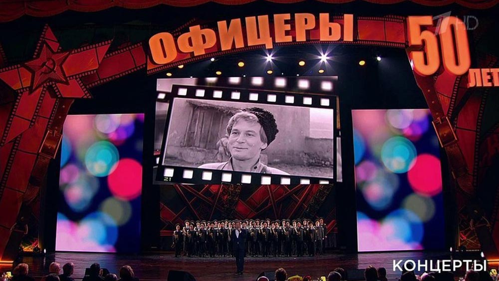 Офицеры концерт в Кремле 23.02.2023