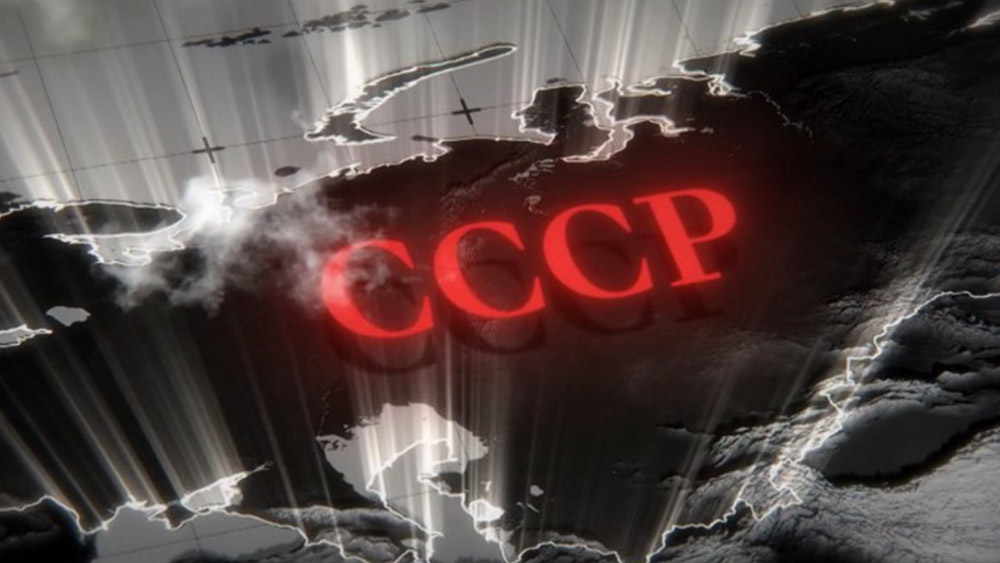 Век СССР 1 серия Восток