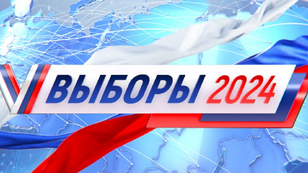 Выборы Президента Дебаты 28.02.2024