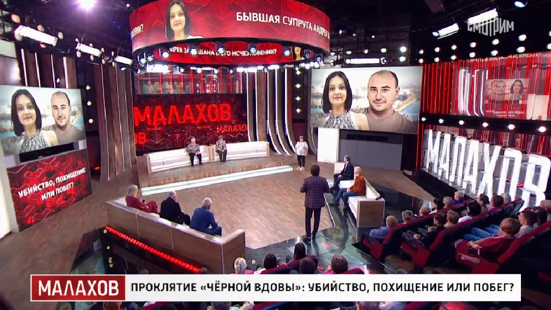 Малахов выпуск 17.12.2024