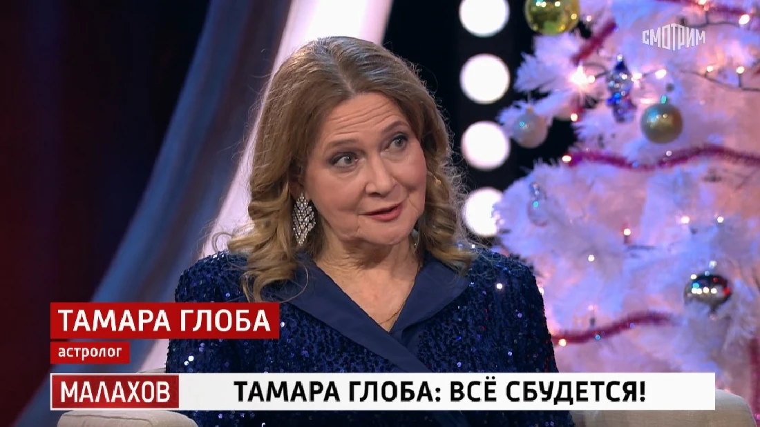 Малахов выпуск 23.12.2024