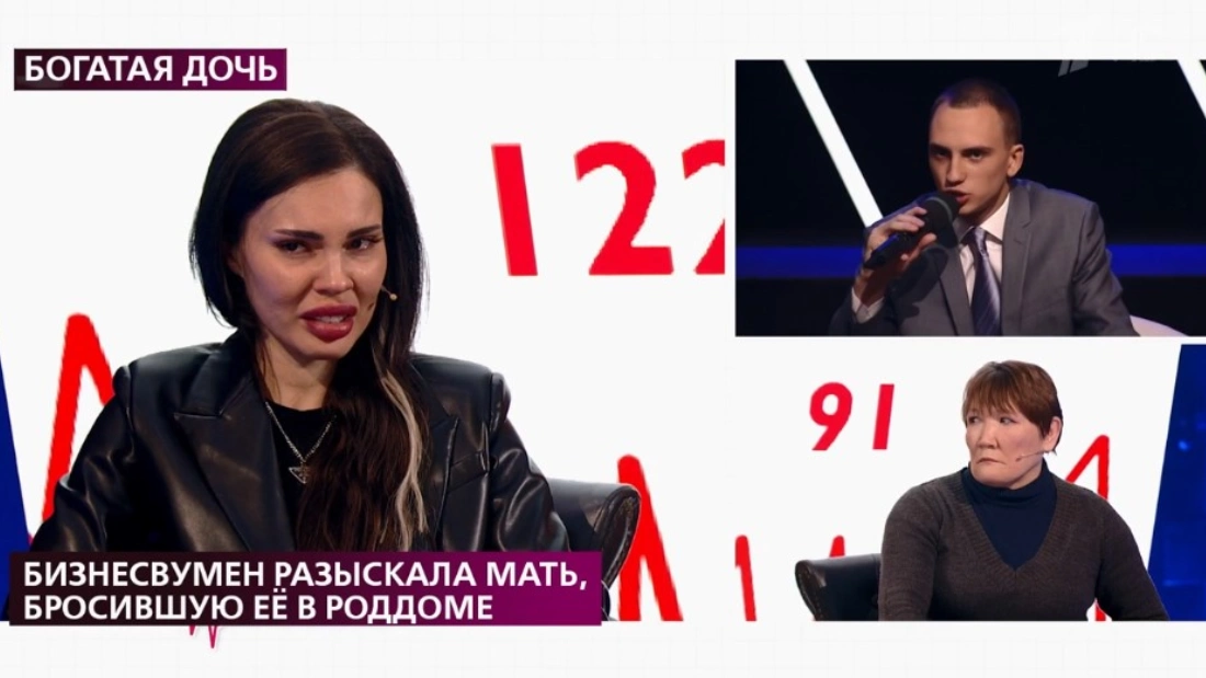 передачи наподобие мужское женское