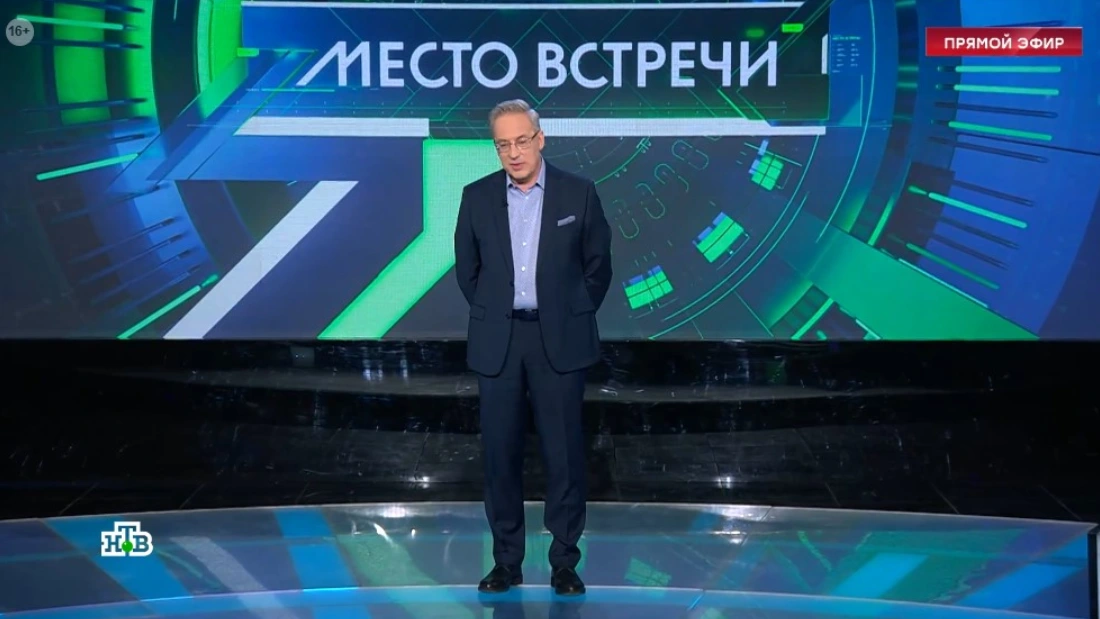 Место встречи 19.05.2025