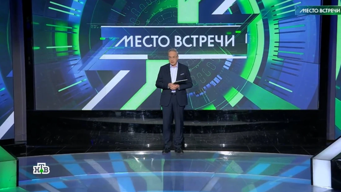 Место встречи 27.05.2025