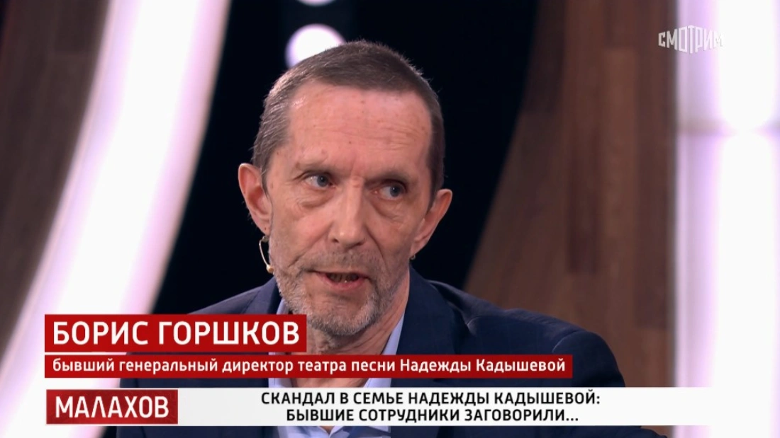 Малахов выпуск 15.05.2025