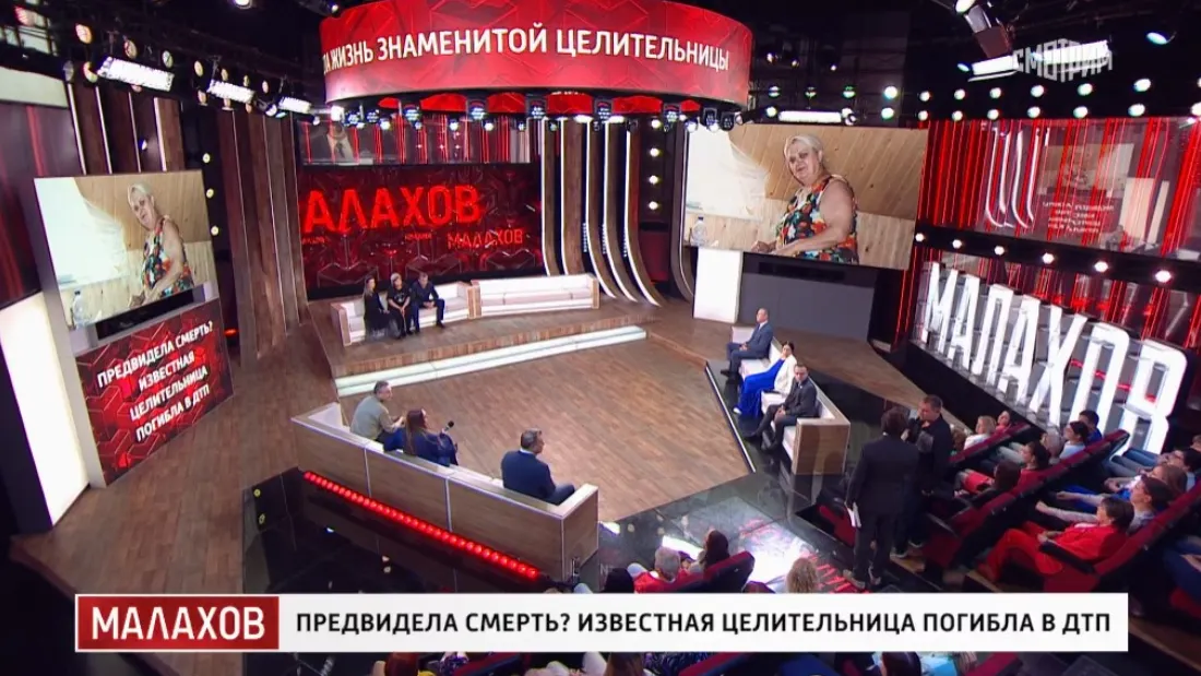 Малахов выпуск 27.05.2025