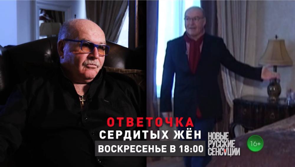Новые русские сенсации 25.05.2025