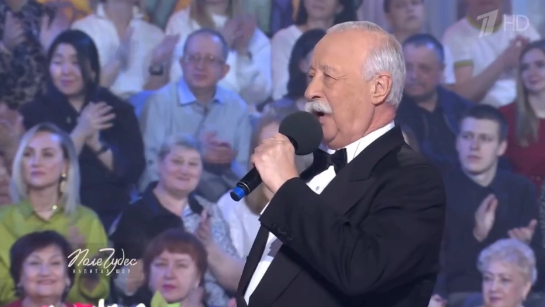 Поле чудес выпуск 16.05.2025