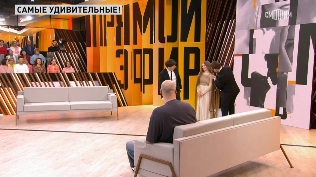 Прямой эфир выпуск 23.05.2025