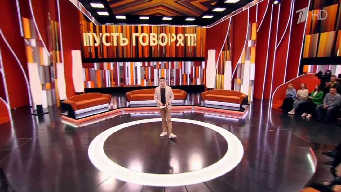 Пусть говорят 26.05.2025