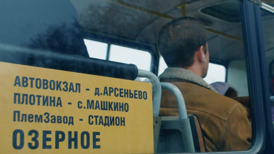 про это самое в деревне