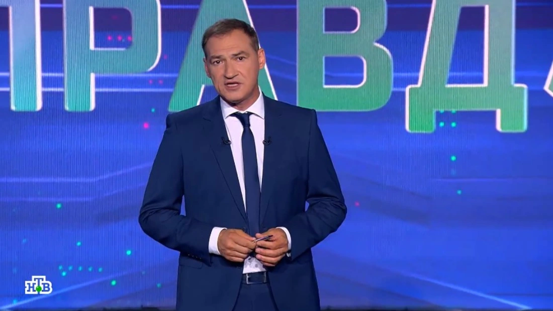 Своя правда выпуск 16.05.2025