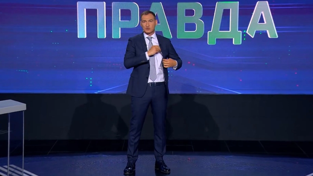 Своя правда выпуск 30.05.2025