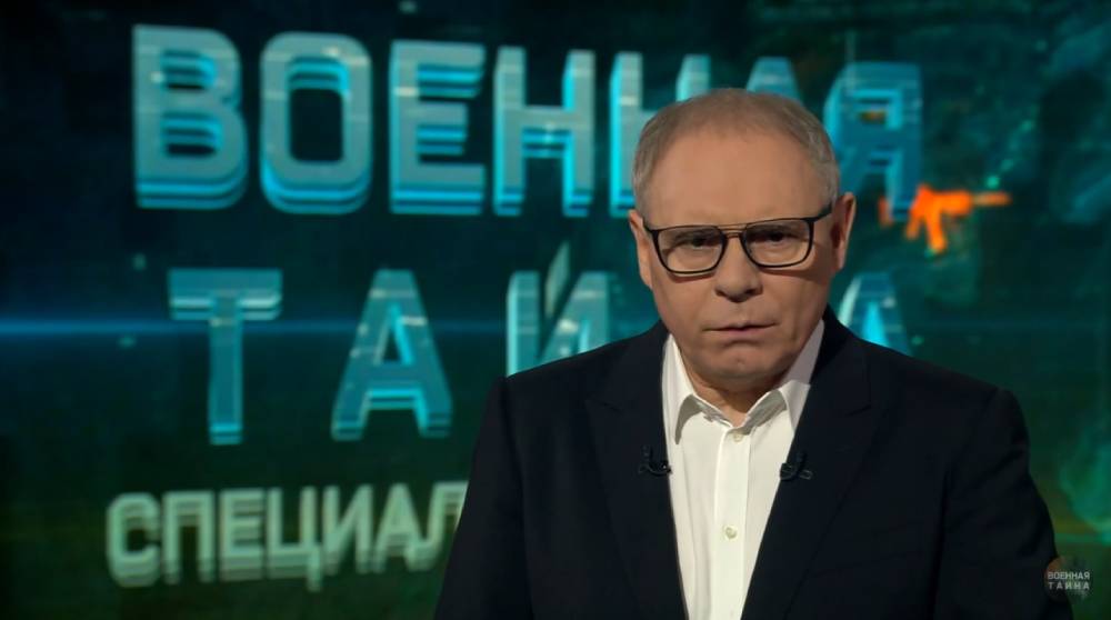 Военная тайна 10.05.2025