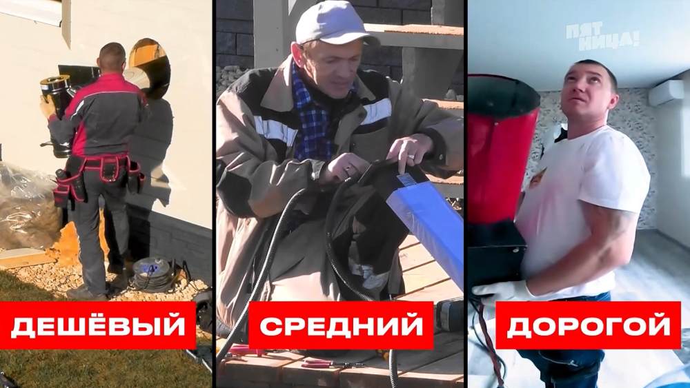 Черный список На стройке 8 выпуск
