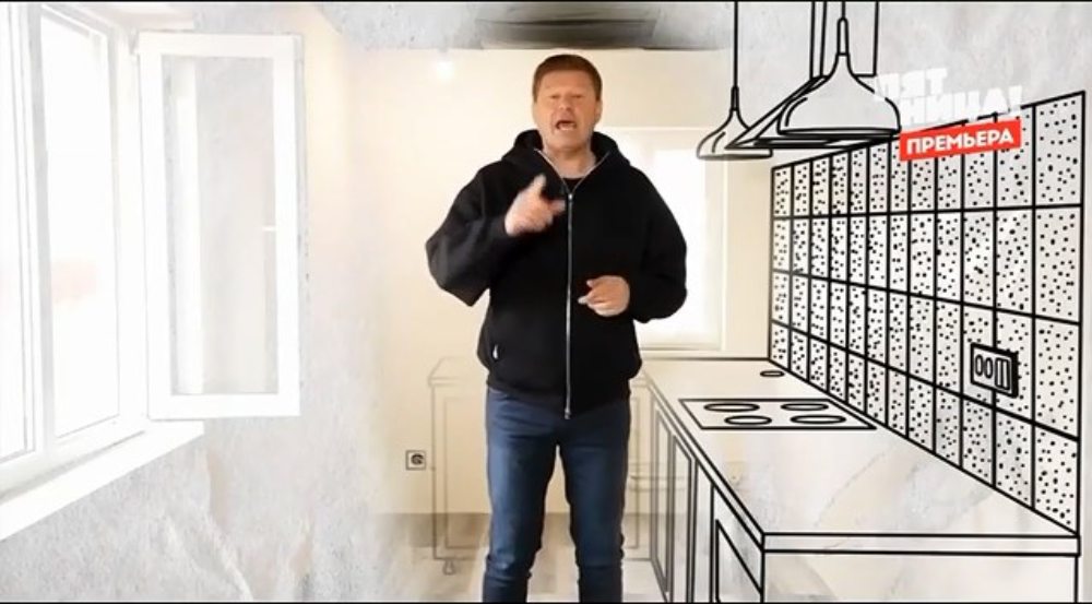 Черный список На стройке 7 выпуск