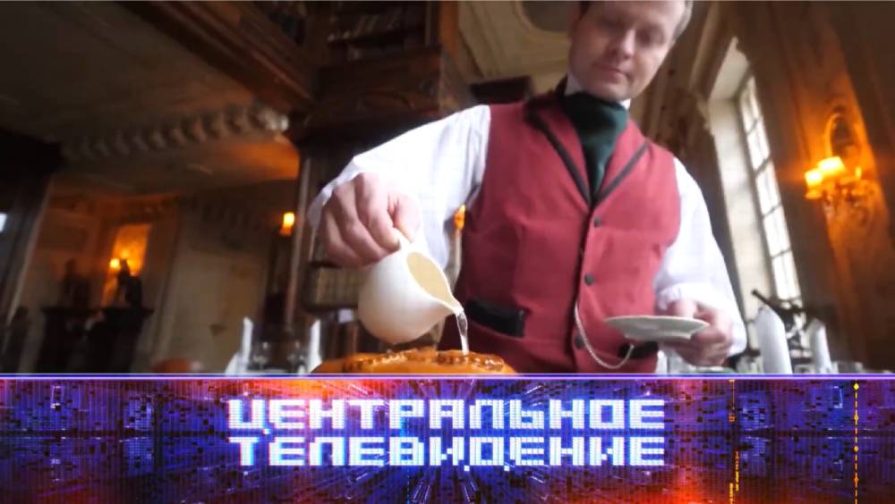 Центральное телевидение от 28.06.2025