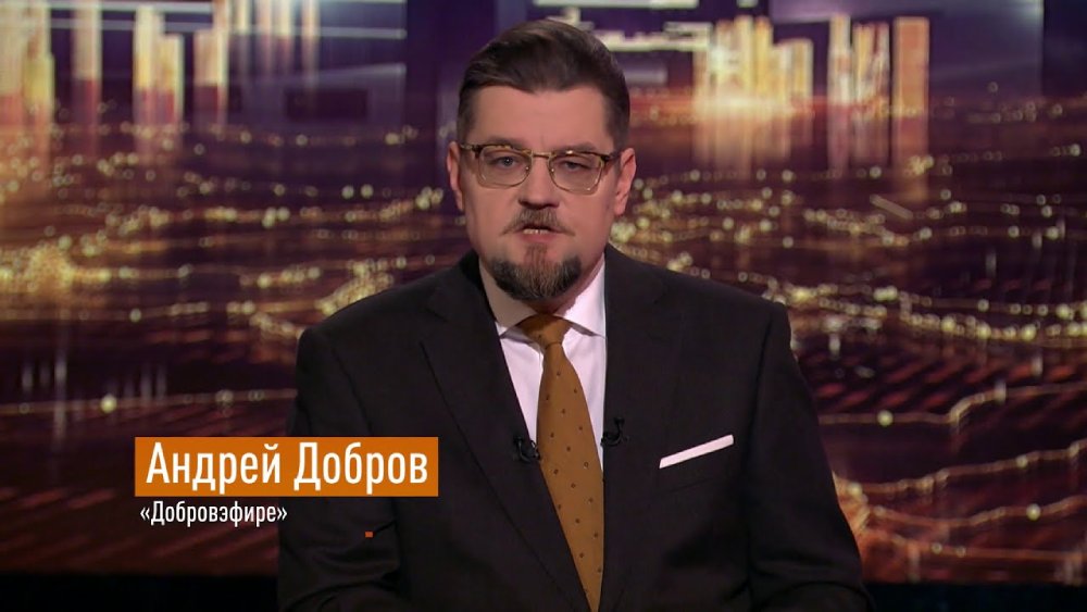 Добровэфире от 28.06.2025