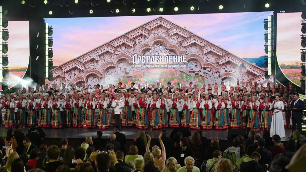 Добровидение от 28.06.2025