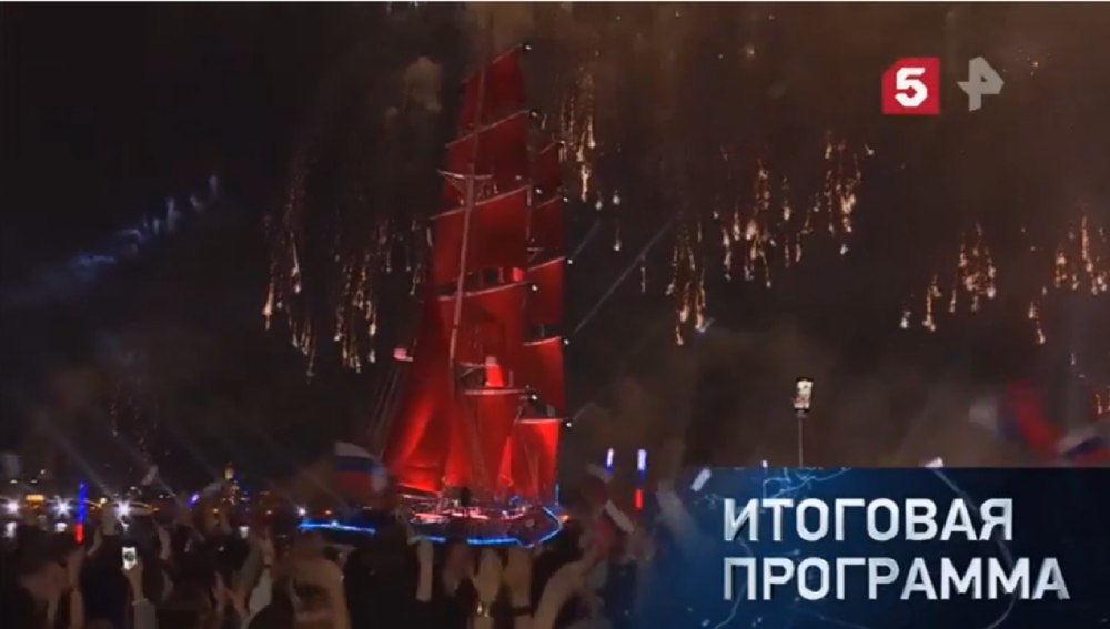 Итоговая программа с Петром Марченко от 29.06.2025