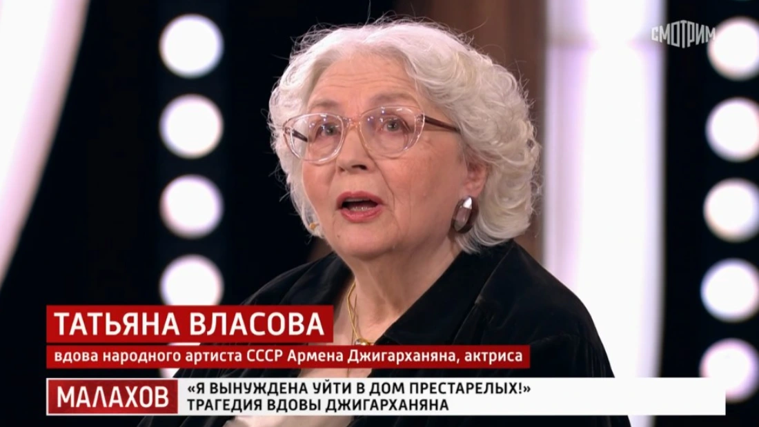 Малахов выпуск 10.06.2025