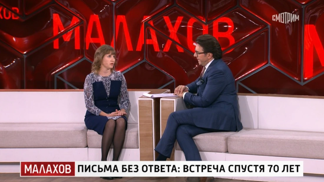 Малахов выпуск 25.06.2025