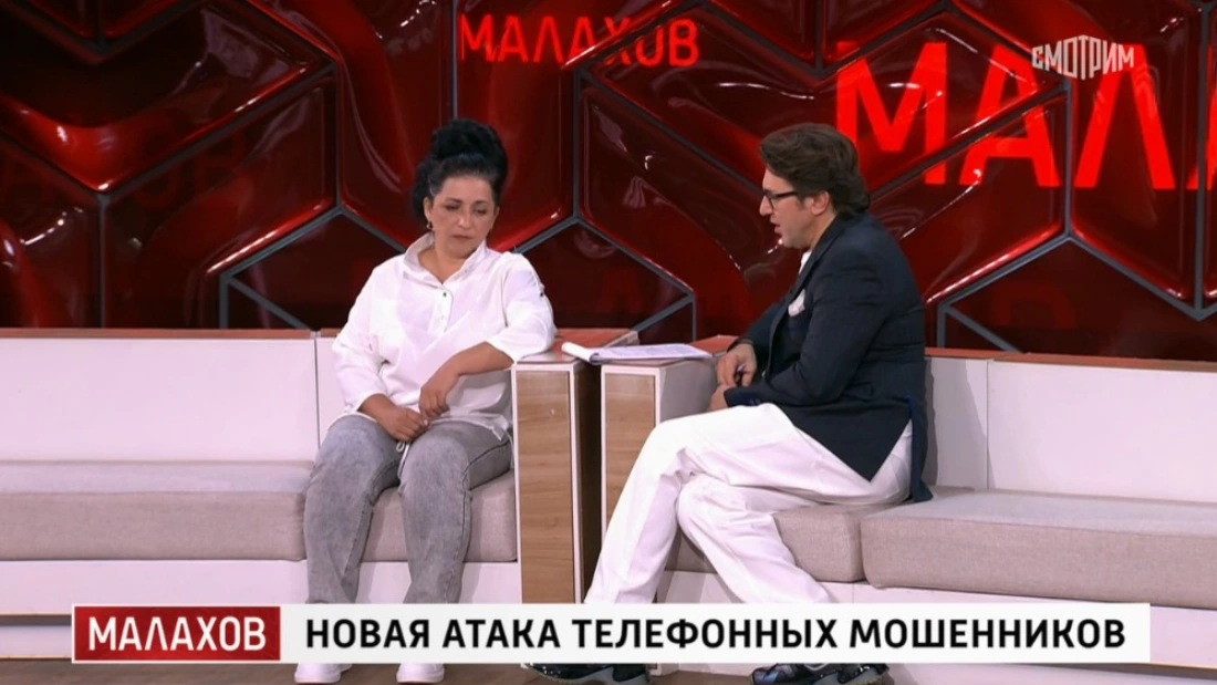 Малахов выпуск 30.06.2025