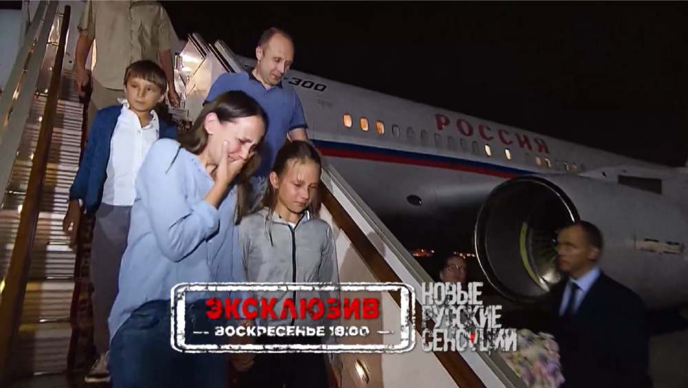 Новые русские сенсации 15.06.2025