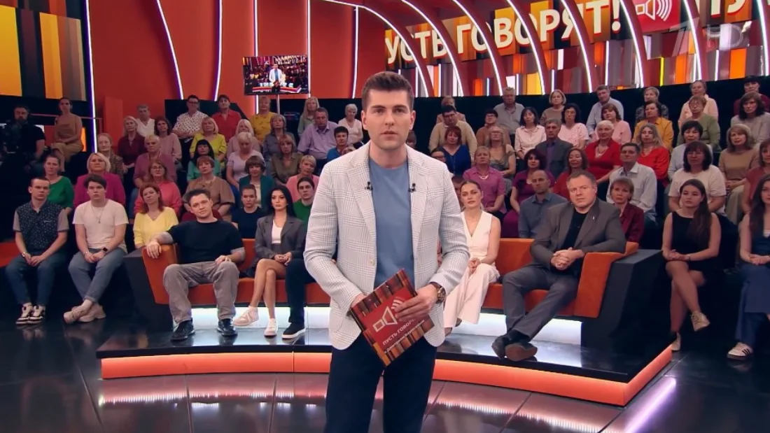 Пусть говорят 02.06.2025