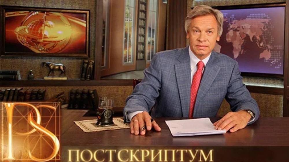 Постскриптум от 7.06.2025