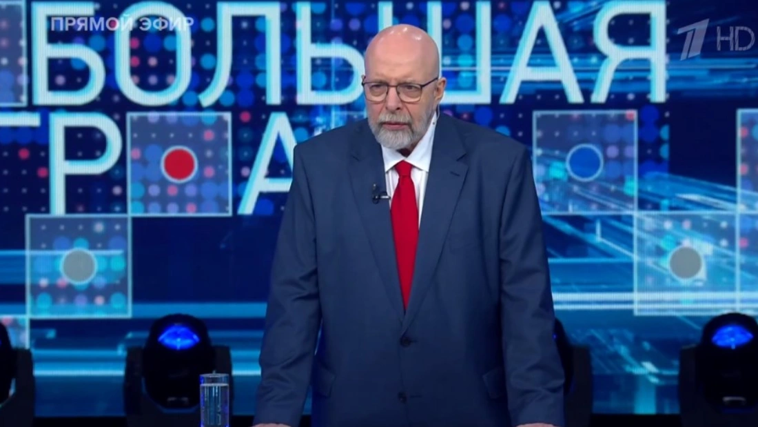 Большая игра 22.07.2025