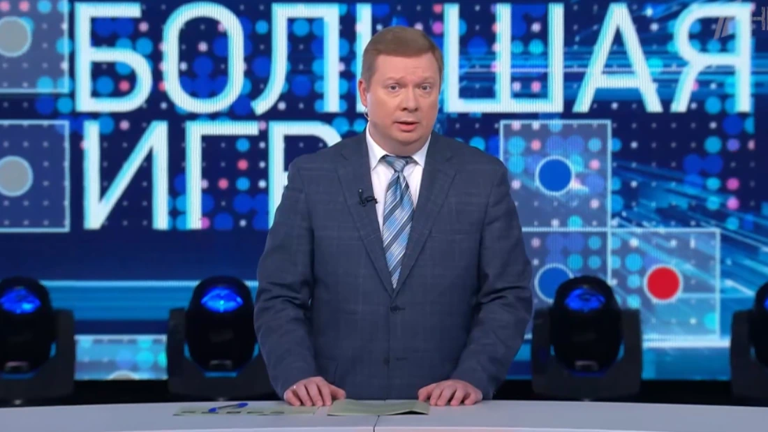 Большая игра 23.07.2025