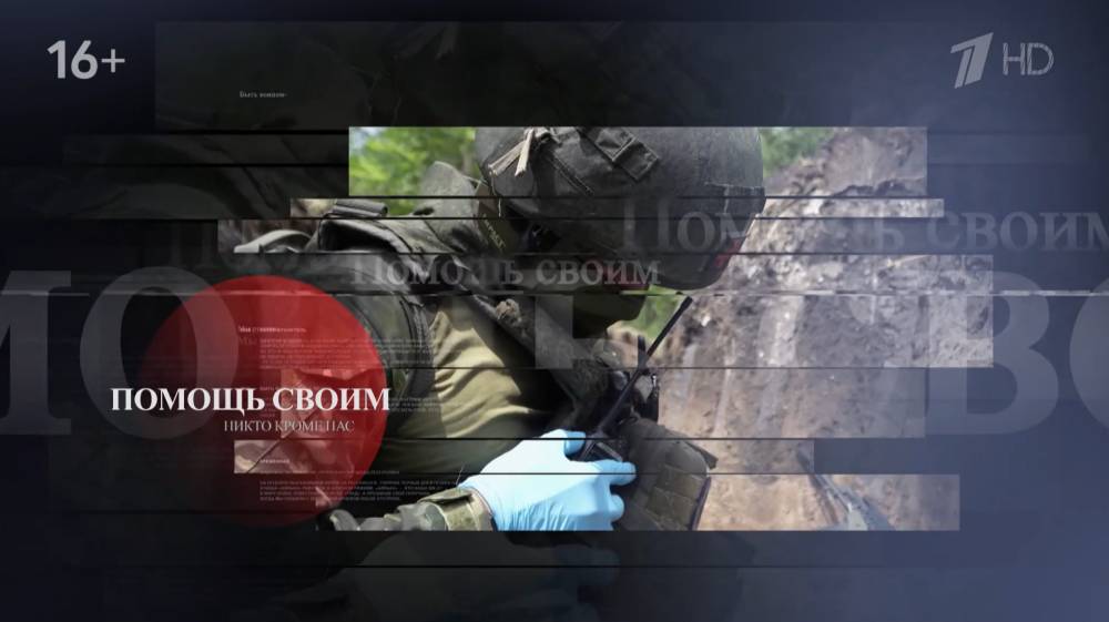 Будем жить от 13.07.2025