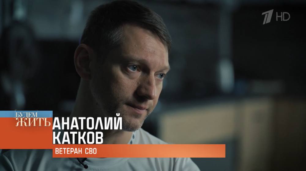 Будем жить от 20.07.2025