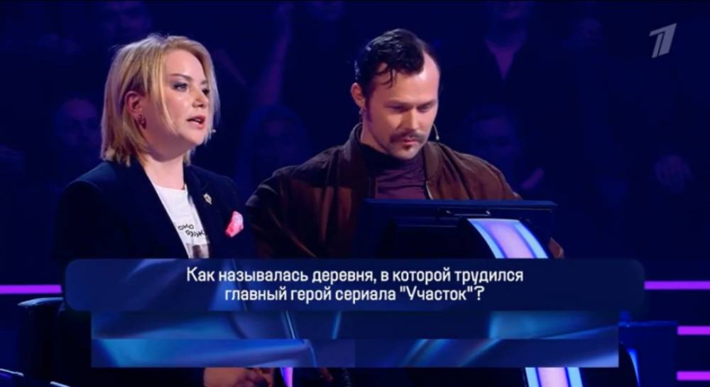 Кто хочет стать миллионером от 5.07.2025