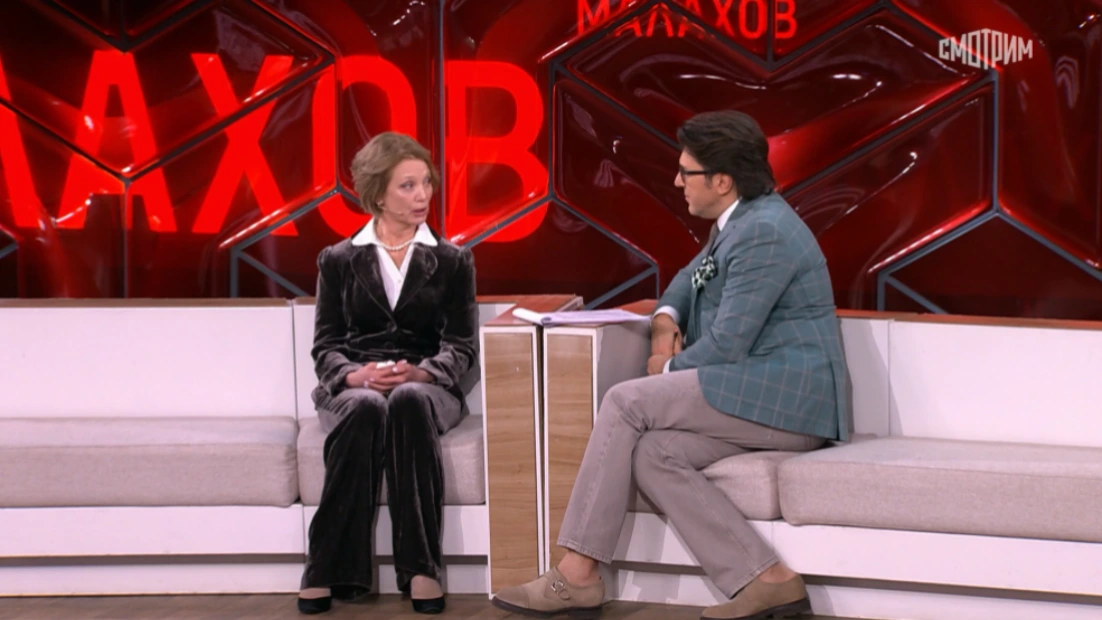 Малахов выпуск 22.07.2025