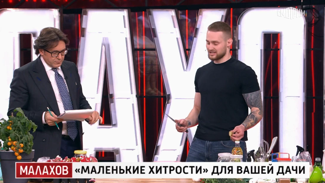 Малахов выпуск 28.07.2025