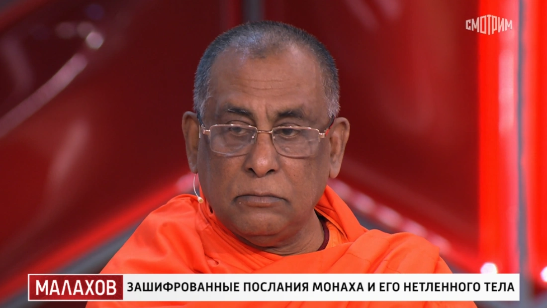 Малахов выпуск 30.07.2025
