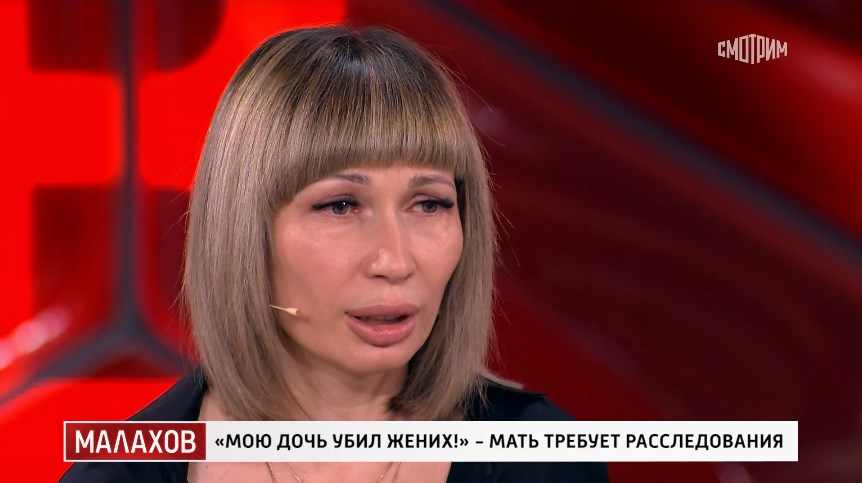 Малахов от 14.07.2025