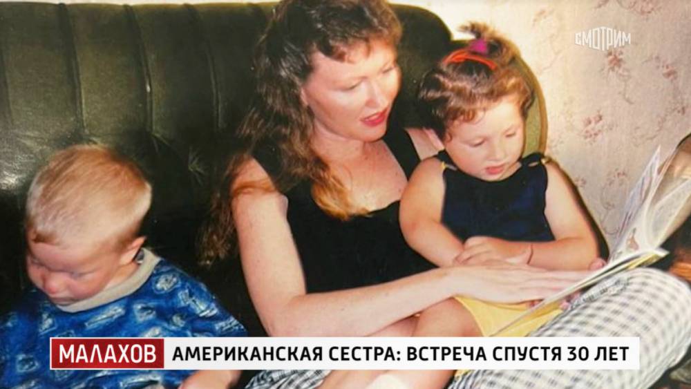 Малахов выпуск 8.07.2025