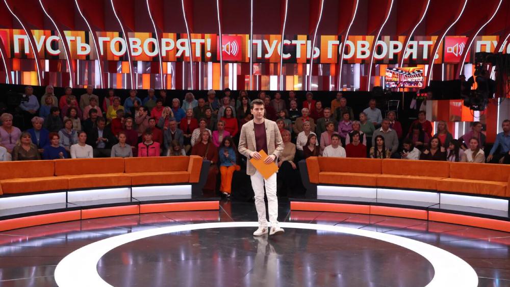 Пусть говорят 9.07.2025