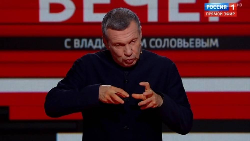 Вечер с Соловьевым 8.07.2025
