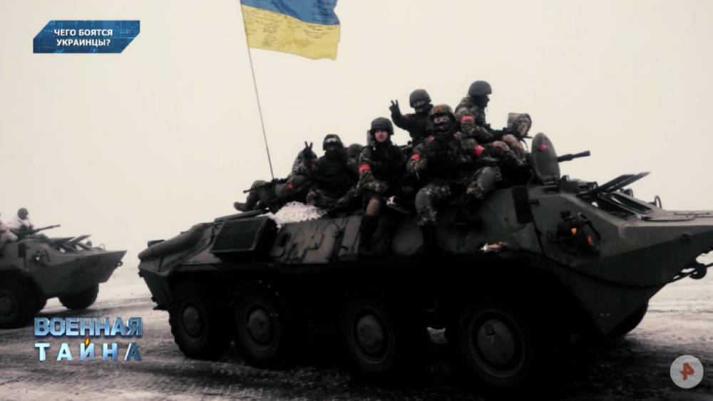 Военная тайна 5.07.2025