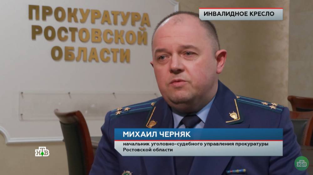 ЧП Расследование от 17.08.2025