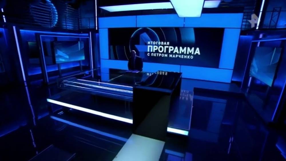 Итоговая программа с Петром Марченко от 17.08.2025