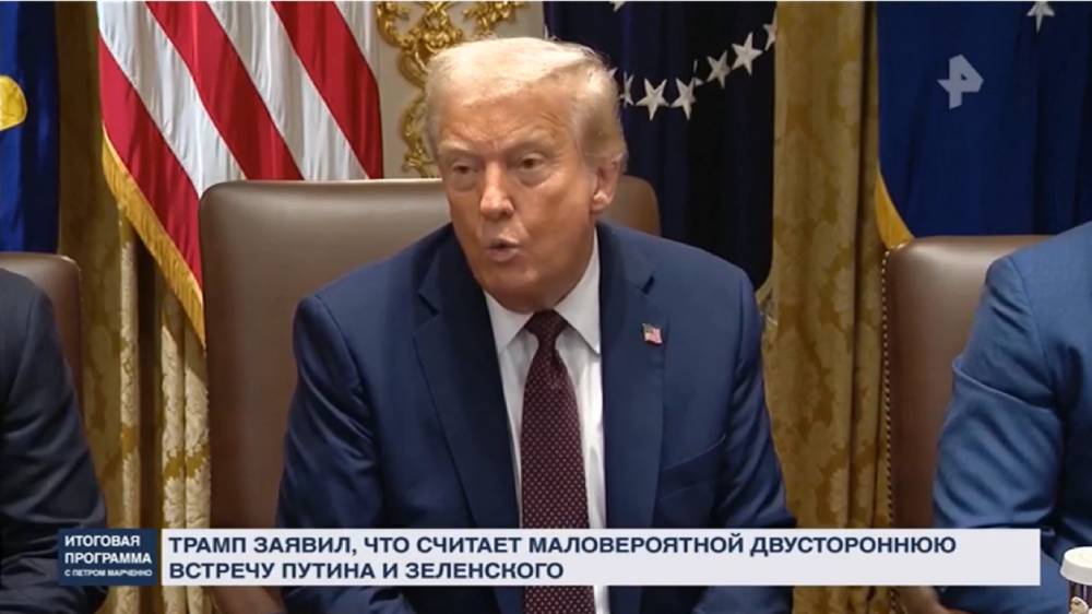 Итоговая программа с Петром Марченко от 31.08.2025