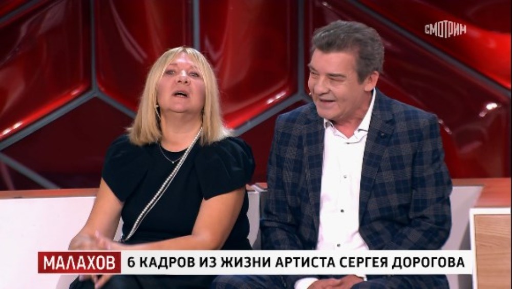 Малахов выпуск 13.08.2025