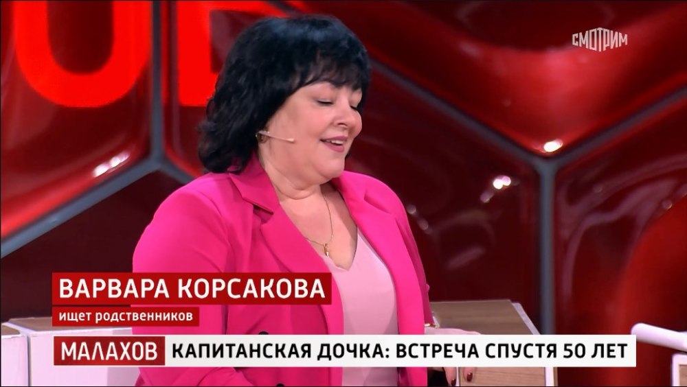 Малахов выпуск 12.08.2025